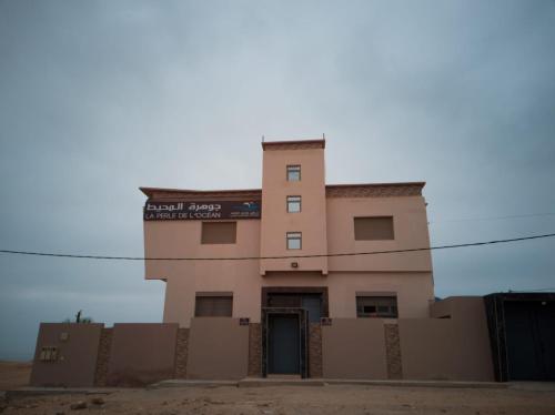 La Perle De L’ocean 1 Paradis Sur Mer Luxe Et Nature in Unknown City, Morocco