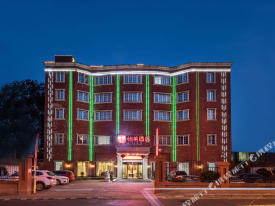 Elan Hotel - last minute hotel in Nanjing