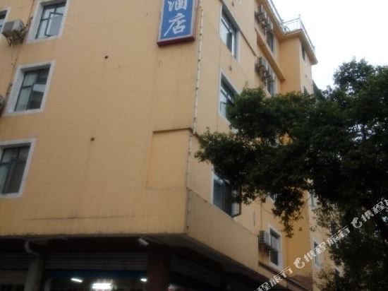 Zhaoping Express Hotel in Zhaoping, People's Republic of China