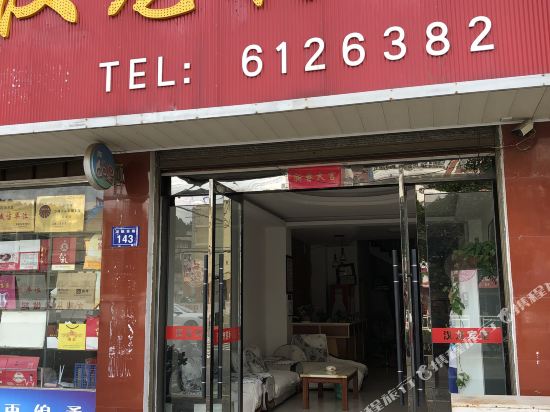 Tongcheng hanlong hotel in Tongcheng, People's Republic of China