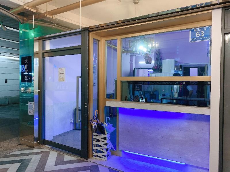 Art Inn - last minute hotel in Taipei