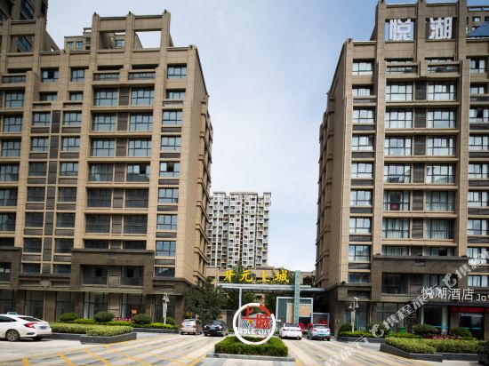 Yjfxjd - carbon neutral hotel in Kaifeng