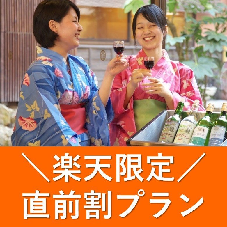 Akayu Onsen Gotenmori — hotel in Nanyo