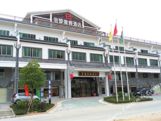 Baoluo Holiday Hotel in Luoyang, People's Republic of China