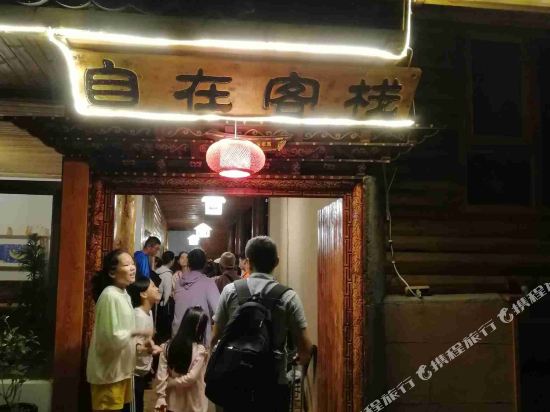 Homelike hotel in Yanjing, People's Republic of China