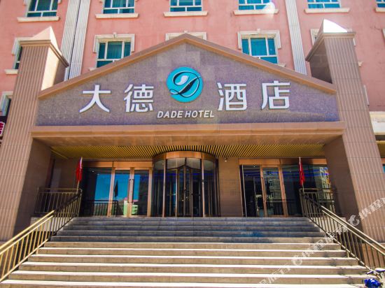 Dad Hotel — Urumqi — photo 2