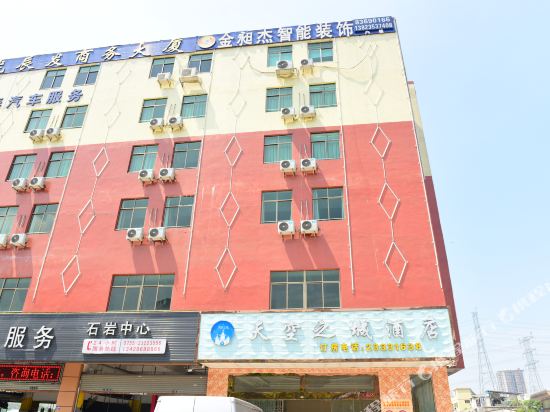 Sky City Hotel in Shenzhen, People's Republic of China