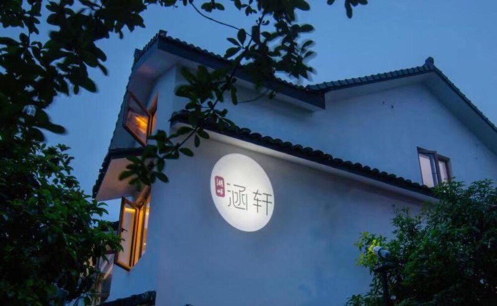 Hangzhou Hanxuan Hotel pet-friendly hotel Hangzhou