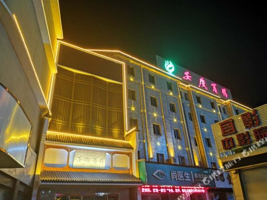 Anqing Hotel in Anqing, People's Republic of China