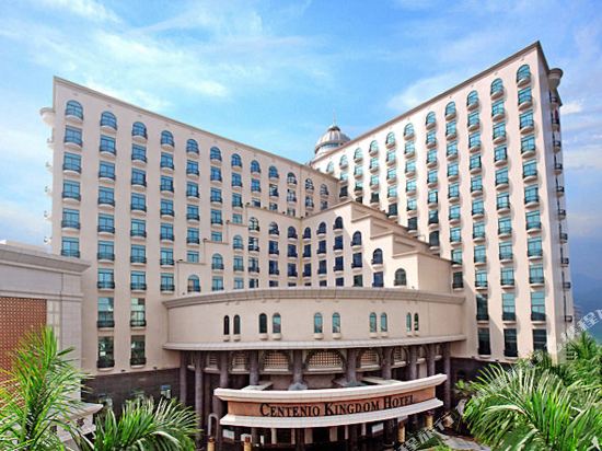 Centenio Kingdom Hotel in Foshan, People's Republic of China