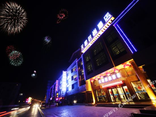 Tianhe Fashion Hotel in Zhongwei, People's Republic of China