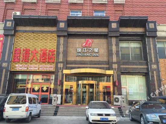 JinJiangInn - last minute hotel in Yingkou