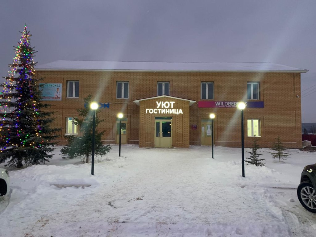 Uyut Hotel in Unknown City, Russia