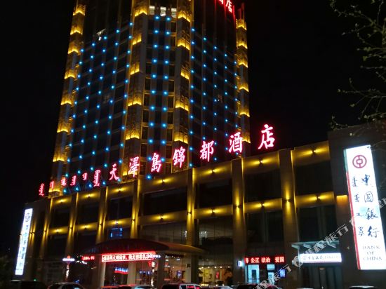 Tianzedao Hotel — hotel in Ordos