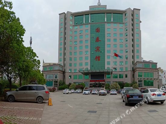 Guotai Hotel in Fangcheng Chengguanzhen, People's Republic of China
