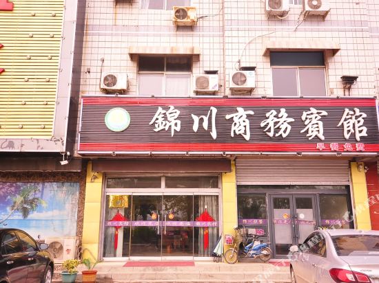 Dezhou Jinxiu Hotel - last minute hotel in Dezhou