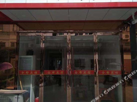 Xiangshan jindu Hotel in Menghai, People's Republic of China