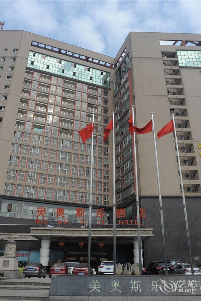 Mei Ao Si Le Hotel Changsha — 4-Star Luxury Hotel in Changsha, People's Republic of China