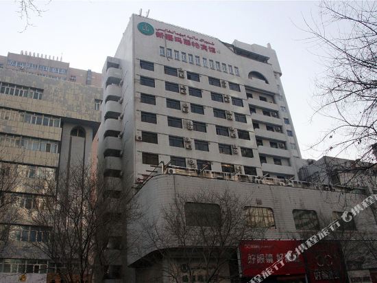 Maliyan Hotel - last minute hotel in Urumqi