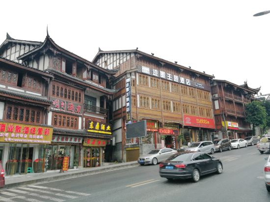 Jomo Theme Hotel - last minute hotel in Renhuai