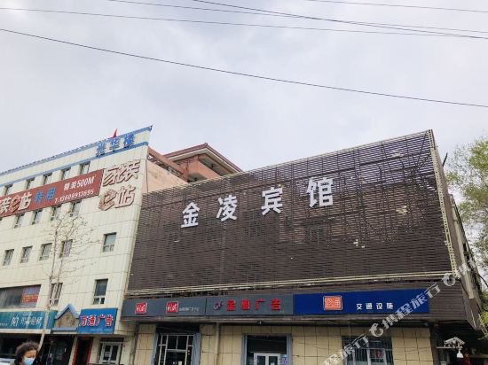 Jinling Hotel - last minute hotel in Urumqi