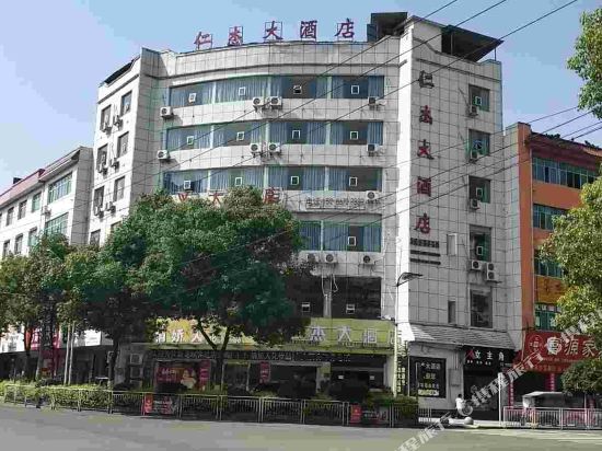 Renjie Hotel — hotel in Jiangkou