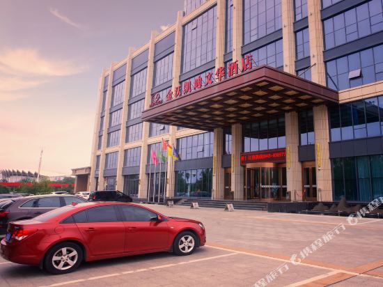 Jinwokaidi Wenhua Hotel in Baiyin, People's Republic of China