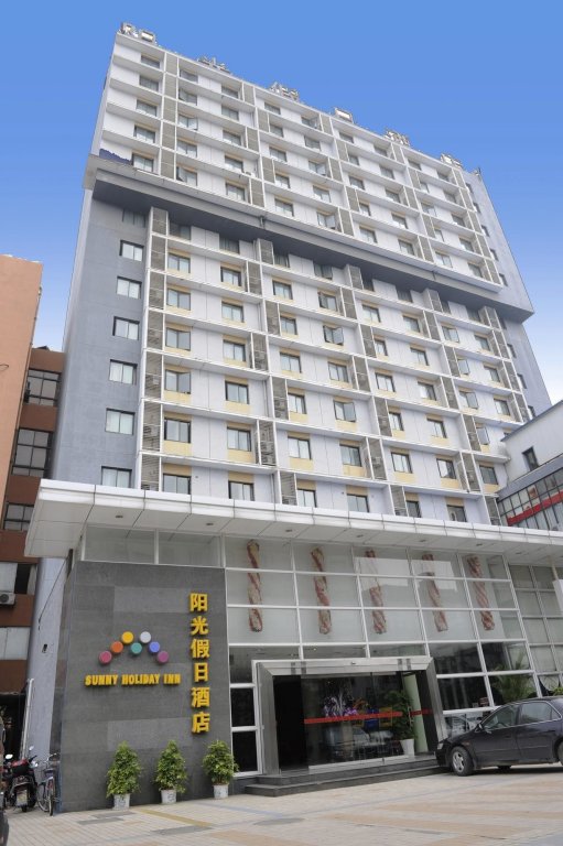 Sunshine Holiday Hotel - last minute hotel in Nanchang