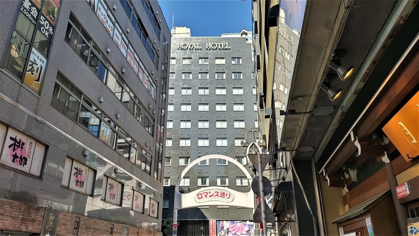 Ikebukuro Royal — Tokyo — photo 5