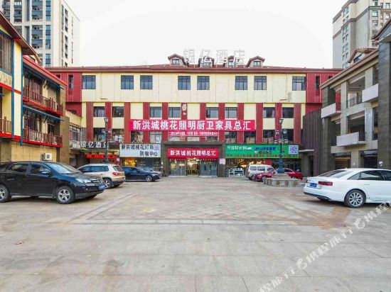 Yinyi Hotel - last minute hotel in Nanchang