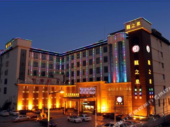 Longzhiquan Spa Business Hotel in Guangzhou, People's Republic of China