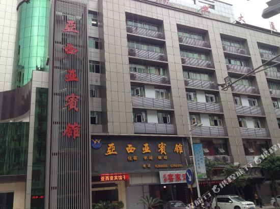 Yaxiya Hotel in Jiangkou, People's Republic of China