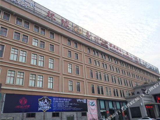 Global No.1 Hotel in Wenling, People's Republic of China