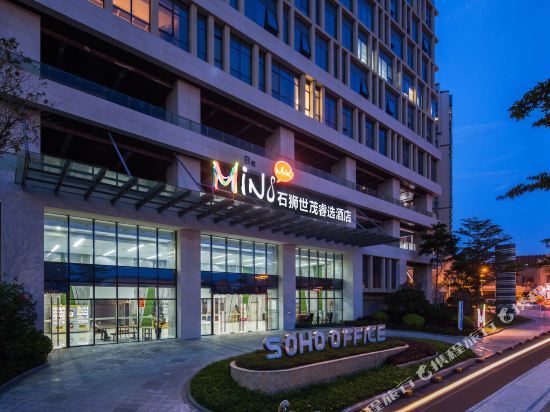 MiniMax Hotel Shishi in Shishi, People's Republic of China