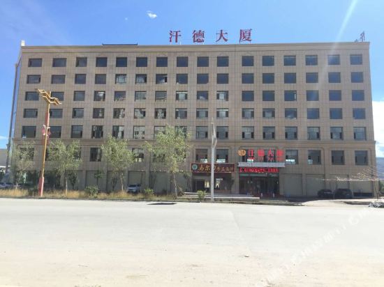 Hande Hotel — hotel in Haidong