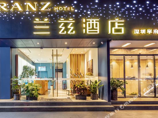 Shenzheng Xuefu Ranz Hotel in Shenzhen, People's Republic of China