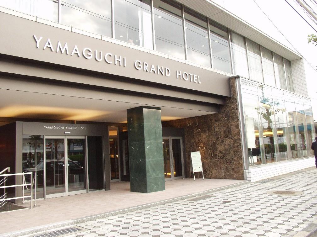 Yamaguchi Grand Hotel in Yamaguchi, Japan