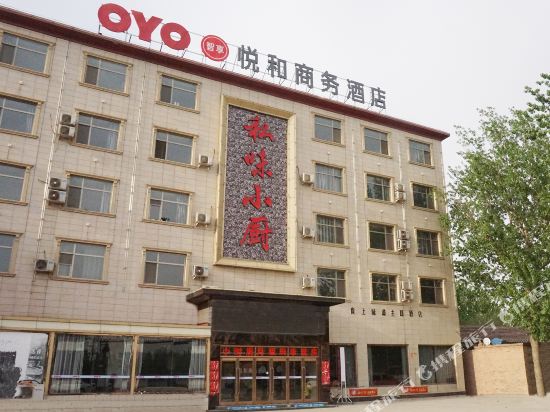 Renqiu yuehe business hotel in Renqiu, People's Republic of China