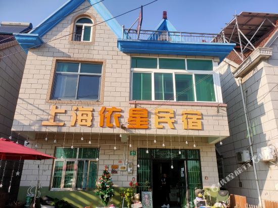 Yixin Hotel — Shanghai — photo 2