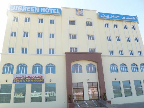 Jibreen Hotel - last minute hotel in Bahla'