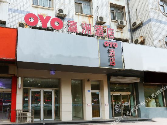 YingZhou Hotel — hotel in Xinji