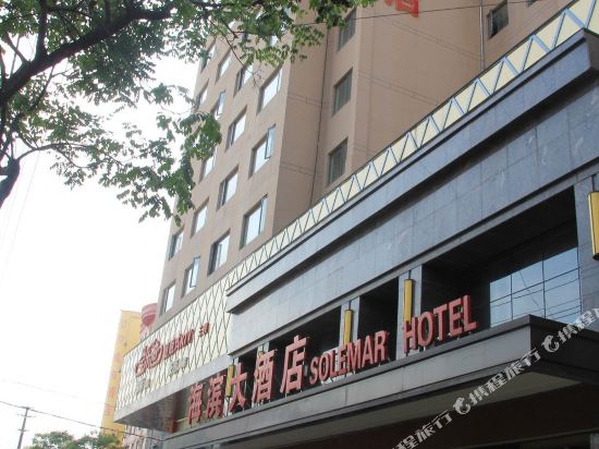 Haibin Hotel - last minute hotel in Jingmen