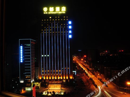 Qin Dynasty Hotel in Xianyang, People's Republic of China