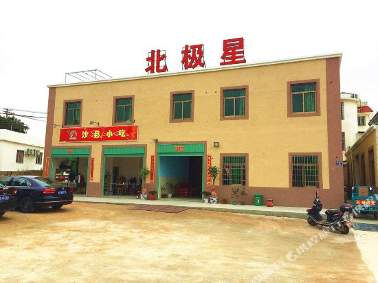 Beijixing Inn - carbon neutral hotel in Xiamen