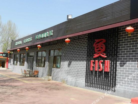 Muhu Yucun - carbon neutral hotel in Beijing