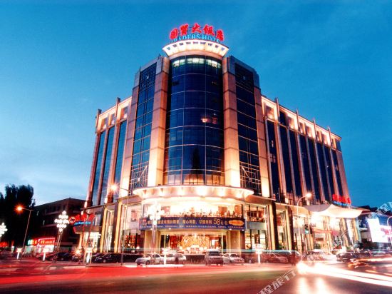 Traders Hotel - carbon neutral hotel in Yingkou