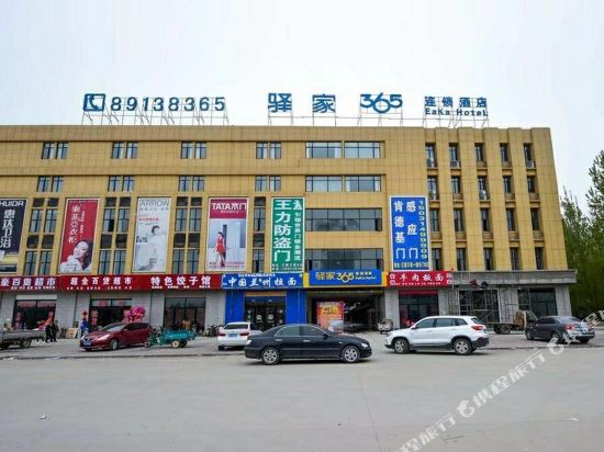 Eaka hotel - last minute hotel in Jinzhou