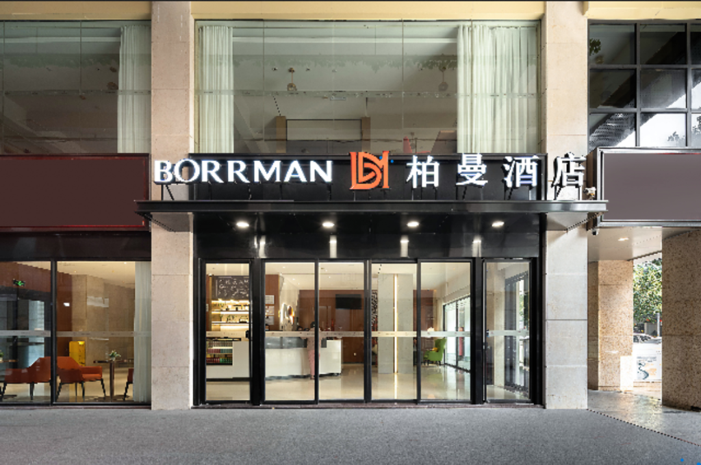 Borrman Hotel - last minute hotel in Quanzhou