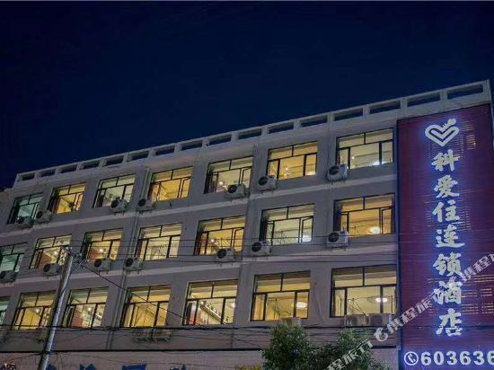 Keai hotel chain — hotel in Ningling Chengguanzhen