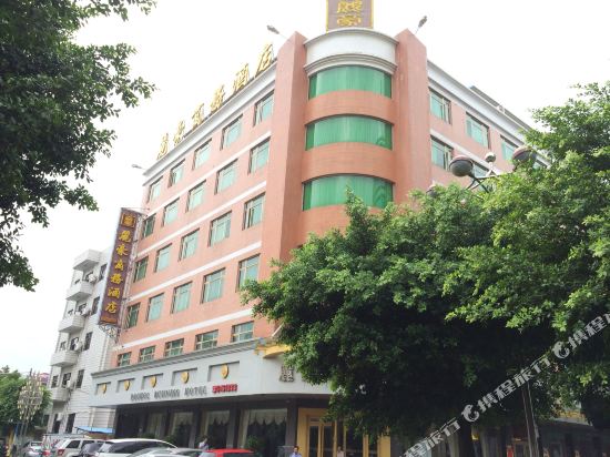 Reghol Commerce Hotel in Haicheng, People's Republic of China